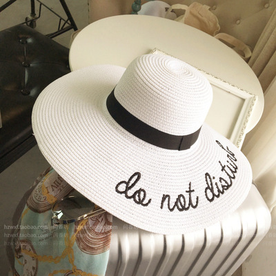 "Do Not Disturb"  Woman's Beach Hat (Multiple Colors)