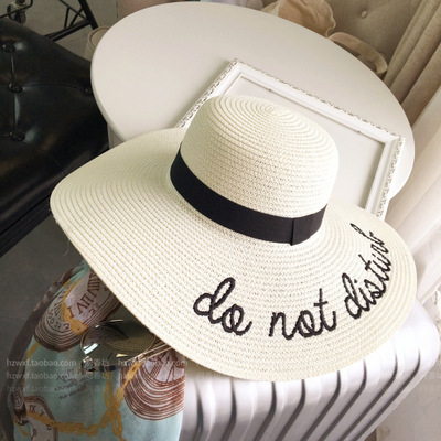 "Do Not Disturb"  Woman's Beach Hat (Multiple Colors)