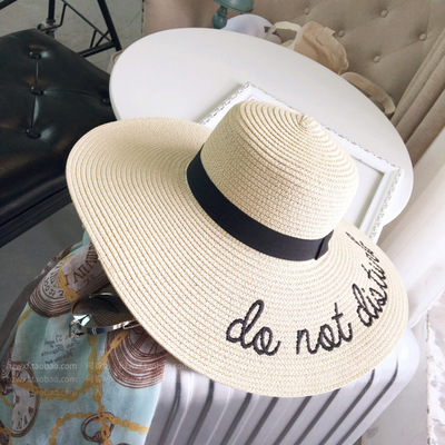 "Do Not Disturb"  Woman's Beach Hat (Multiple Colors)